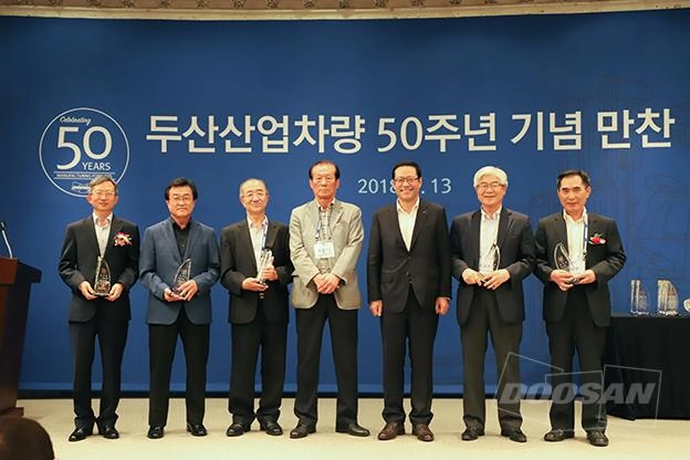 Doosan IV kỷ niệm 50 năm thành lập tại Hàn Quốc
